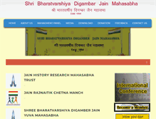 Tablet Screenshot of digjainmahasabha.org